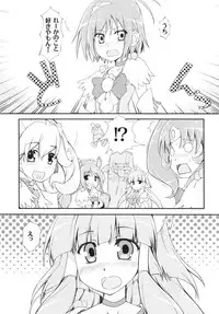 (C83) [MuraMura Pocky, Sinosino (Kasumi, Sinohara Sinome)] Beautiful Smile for Me! (Smile Precure!)