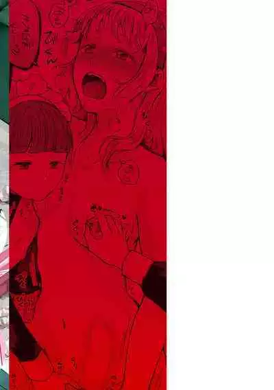 Kekkyoku wa Mesu nano de - She's Just a Pussy.