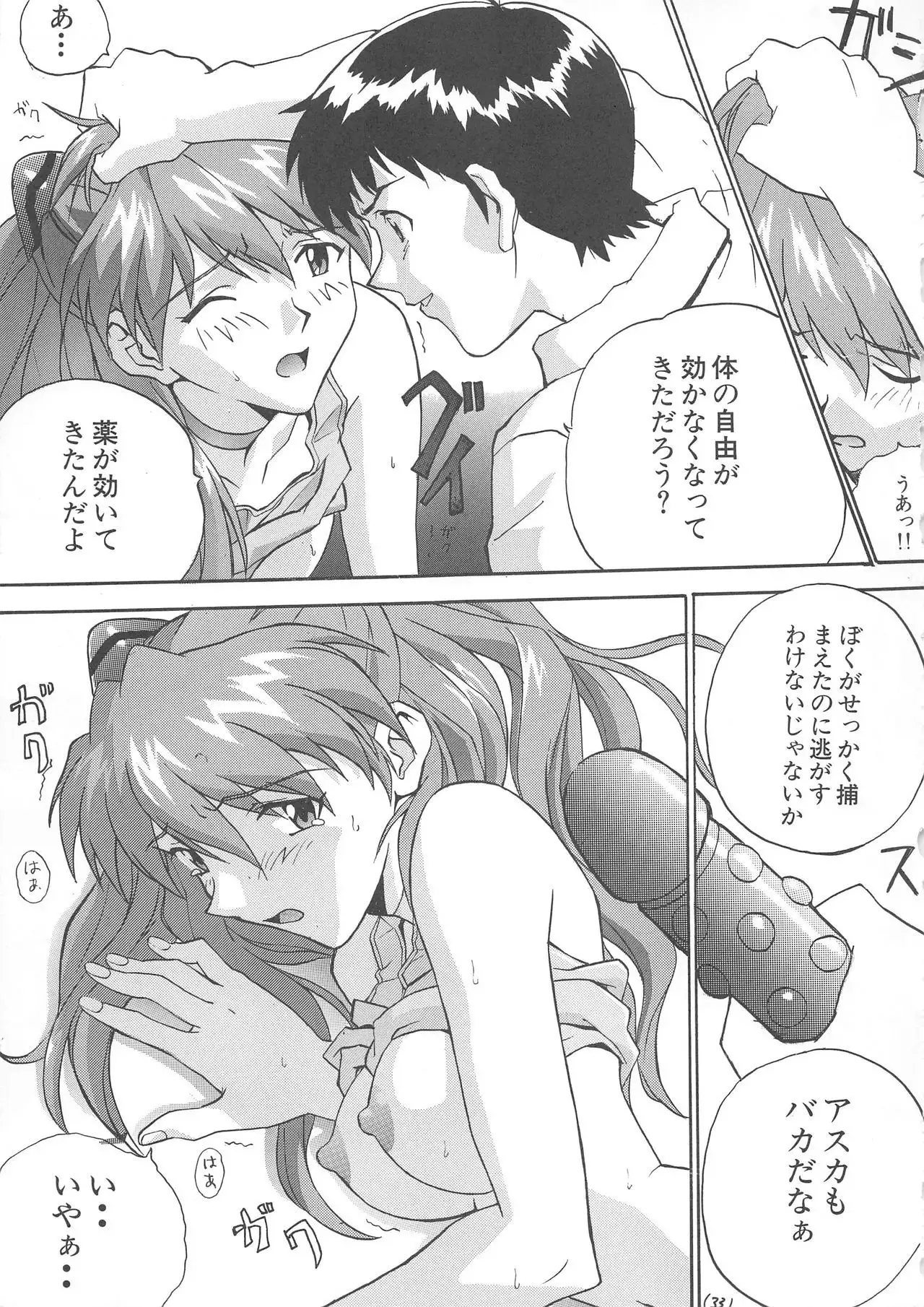 Nyannyan