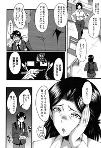 COMIC Mugen Tensei 2019-09