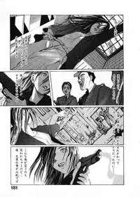 [Satsukino Sonoichi] SUNFLOWER