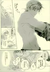 (SUPER24) [Chisha no Mi (Hidaka)] Doushi-sama ga Otonashiku Nete Kurenai!! (Tales of Zestiria)