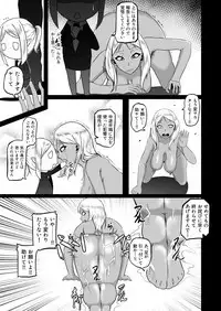 TransfurGirls Auction: 04 Ochite Kemonorare