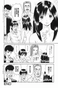 [Anthology] Ryoujoku Gakkou Vol. 24