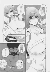 (C80) [Hannama (Various)] Zettai Chinpo Nanka ni Maketari Shinai! Goudoushi -Zecchin!- (Touhou Project)