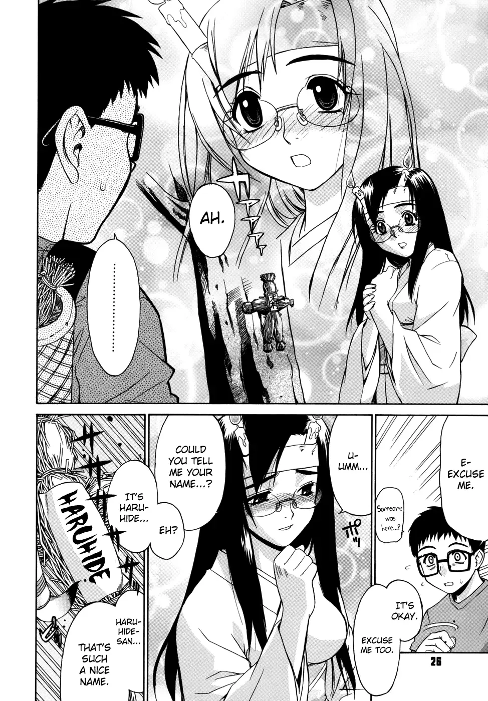 Tonari no Miko-san wa Minna Warau Ch.1-6