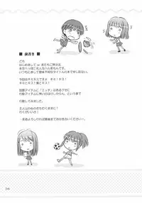 [Heppoko Youchien] ○○ ga, ×× to, △△suru.(kimikiss)