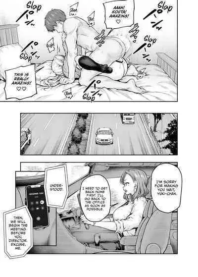 Mama ga Muchuu na Musume no Kareshi 1 - Kono Chinpo wa Kyouikujou Yoroshikunai node Mama ga Shori Shimasu.