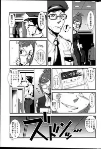 Action Pizazz Special 2015-12