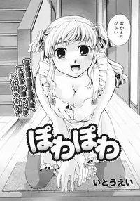 COMIC Megastore 2005-07