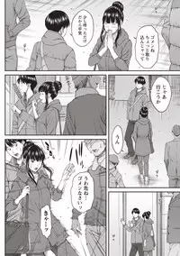 COMIC Masyo 2019-02 [Digital]