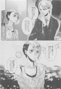 BOY'S ピアス 2015-05