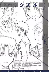 (CR29) [TYPE-MOON (Takeuchi Takashi, Kirihara Kotori)] Tsukihime Dokuhon (Tsukihime)