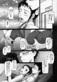 COMIC Megastore 2006-12