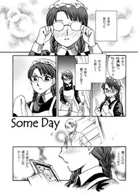 [Nyagozu (Yatengetsu)] Moshimo no Emma sousyuuhen (Emma)