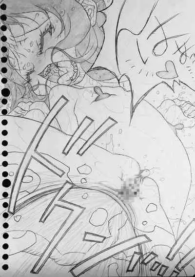 Neighbouring Onii-chan and...