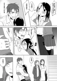 [Ranyues] Dianai [Chinese]