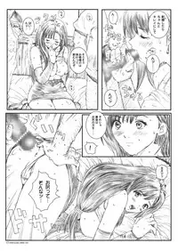 [Circle Kuusou Zikken (Munehito)] Kuusou Zikken vol.7 (Final Fantasy 7) [Digital]