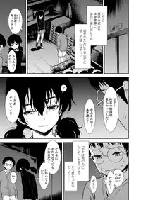 COMIC LO 2018-06 [Digital]