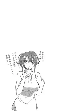 Yankii musume ni natsukarete kotoshi mo juken ni shippai shisou desu vol.3