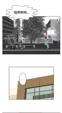 [SOSO] Franken Jo 为爱而生 法兰克赵 Ch.1~24 [Chinese]中文