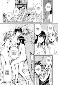 [Sugaishi] Pure Bitch Club (COMIC Kairakuten 2015-05) [English] [YayaKowaiYo]
