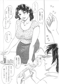 [Manoou Noguchi Eigyou Nika (Buraindogatei)] Tomo Mama - I Cup Kyonyuu Mama ni Nakadashi [Digital]