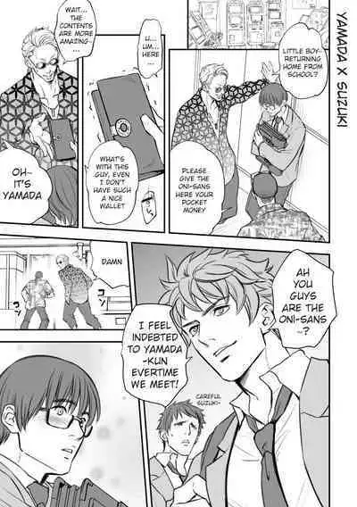 [Unknown (UNKNOWN)] Yamada-kun to Suzuki-kun [English]