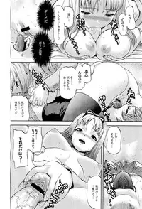 COMIC Megastore-H 2011-01