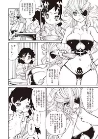 COMIC Megastore H 2013-01 [Digital]