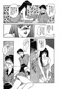 [Nakashima Hatsumi] LITTLE SISTER