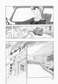 [Iogi Juichi] Maidroid Yukinojoh Vol.1