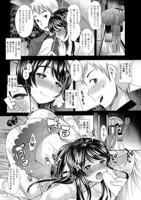 COMIC Kairakuten Beast 2016-04 [Digital]