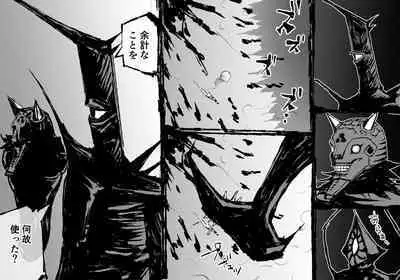 [SHU NAKAYAMA] FUSION WARS ~ TO SAVE THE MANKIND! DIVE INTO THE PREGNANCY HELL ~ chapter 1, section 5.