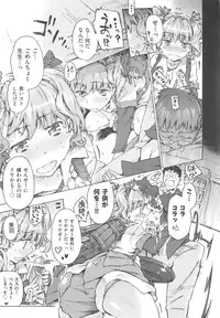 [Anthology] COMIC Shoujo Shiki Natsu 2012