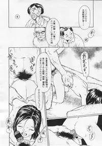 COMIC LO 2008-02 Vol.47