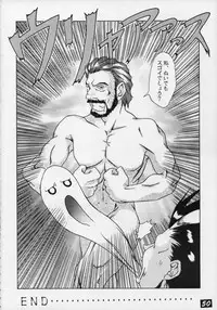 (C50) [GEBOKUDOU, Rikudoukan)] Kurenai (Various)