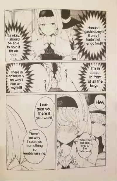 I want to go to the bathroom! Alice version