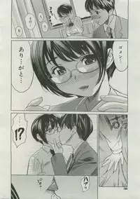 COMIC Megastore 2007-04