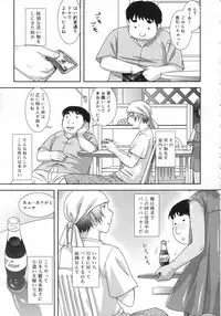 Comic Rin Vol. 25 [2007-01]