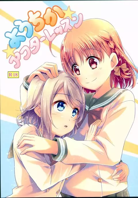 youchika fanbook