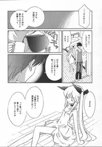 Comic MegaPlus Vol 13 [2004-11]