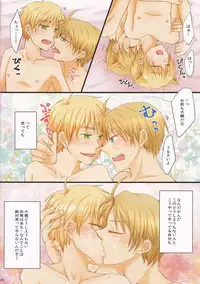 [OKT!+S-BRAND] O kuni ga wakaranaku na~tsu chau ~tsu! (Hetalia: Axis Powers)