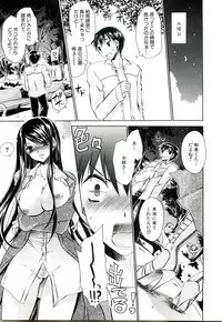 [Shinonome Ryu] NeeNe ~Ane tokidoki Kanojo~