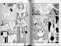 [Yui Toshiki] Junction