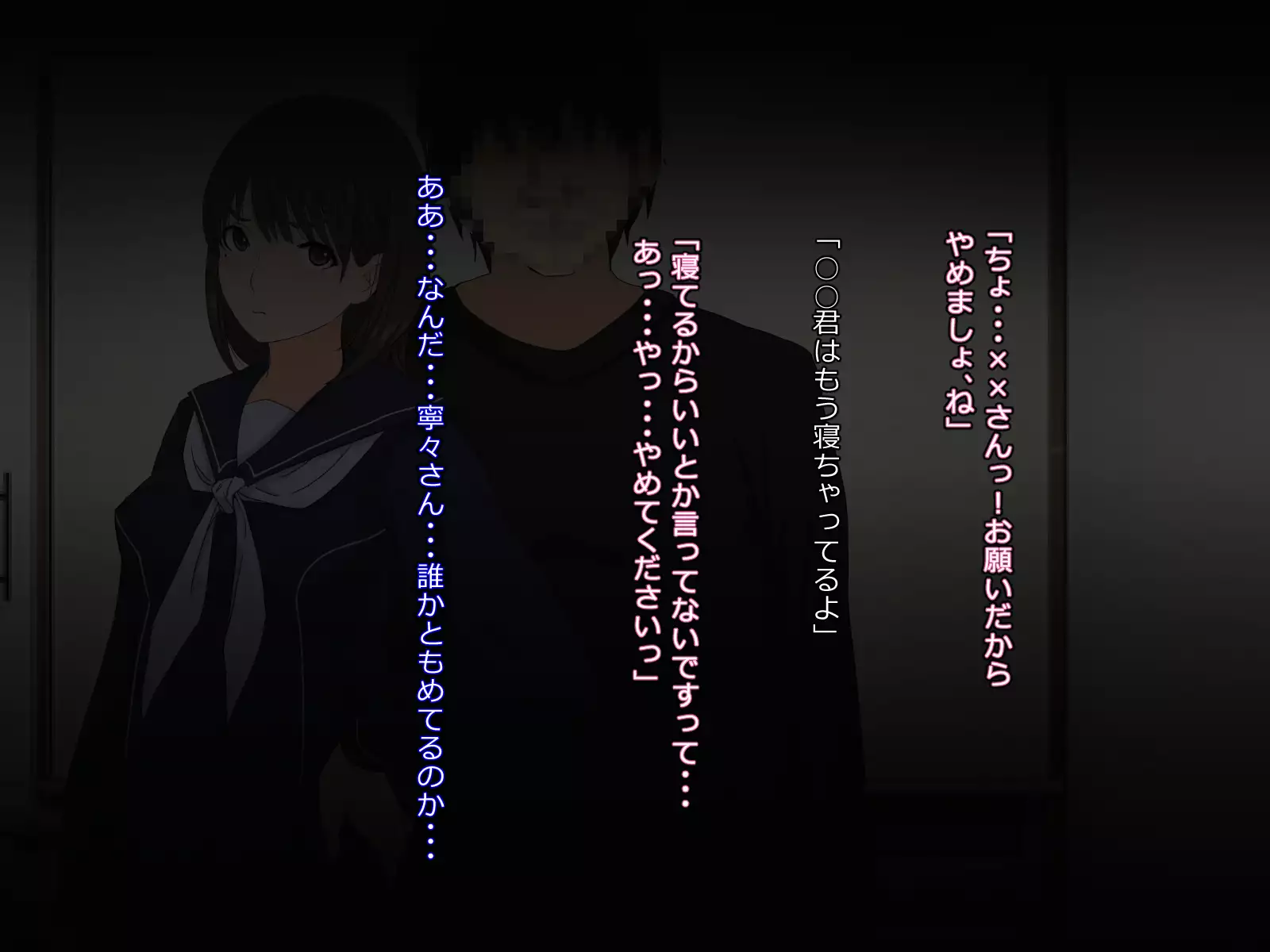 Kare to Kanojo ni Oji-san Plus