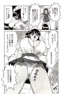 [Monota Rinu] Ryoujoku Kisekae Ningyou