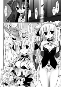 (C81) [Neuromancer. (Kannon Ouji)] sound like pig