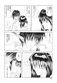 [Togashi] History 2 - Story Of The Forest Fairy 2 (Omoikitte)