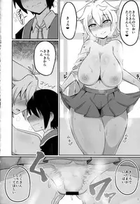 (C93) [Akaao (HiRoB816)] N. KITTY No Limit (GJ-bu)